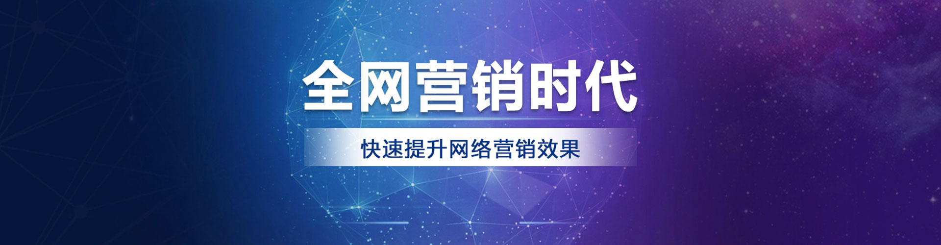 徐闻sem代理